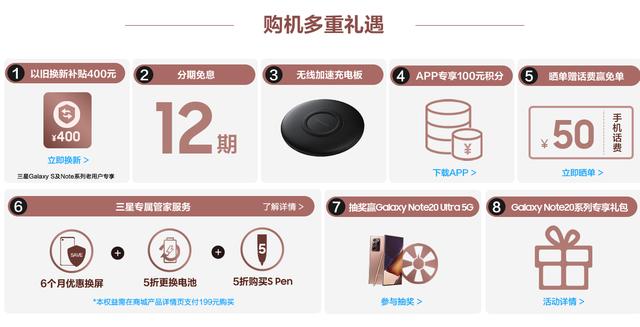 颜值与实力兼具，三星Galaxy Note20系列值得入手