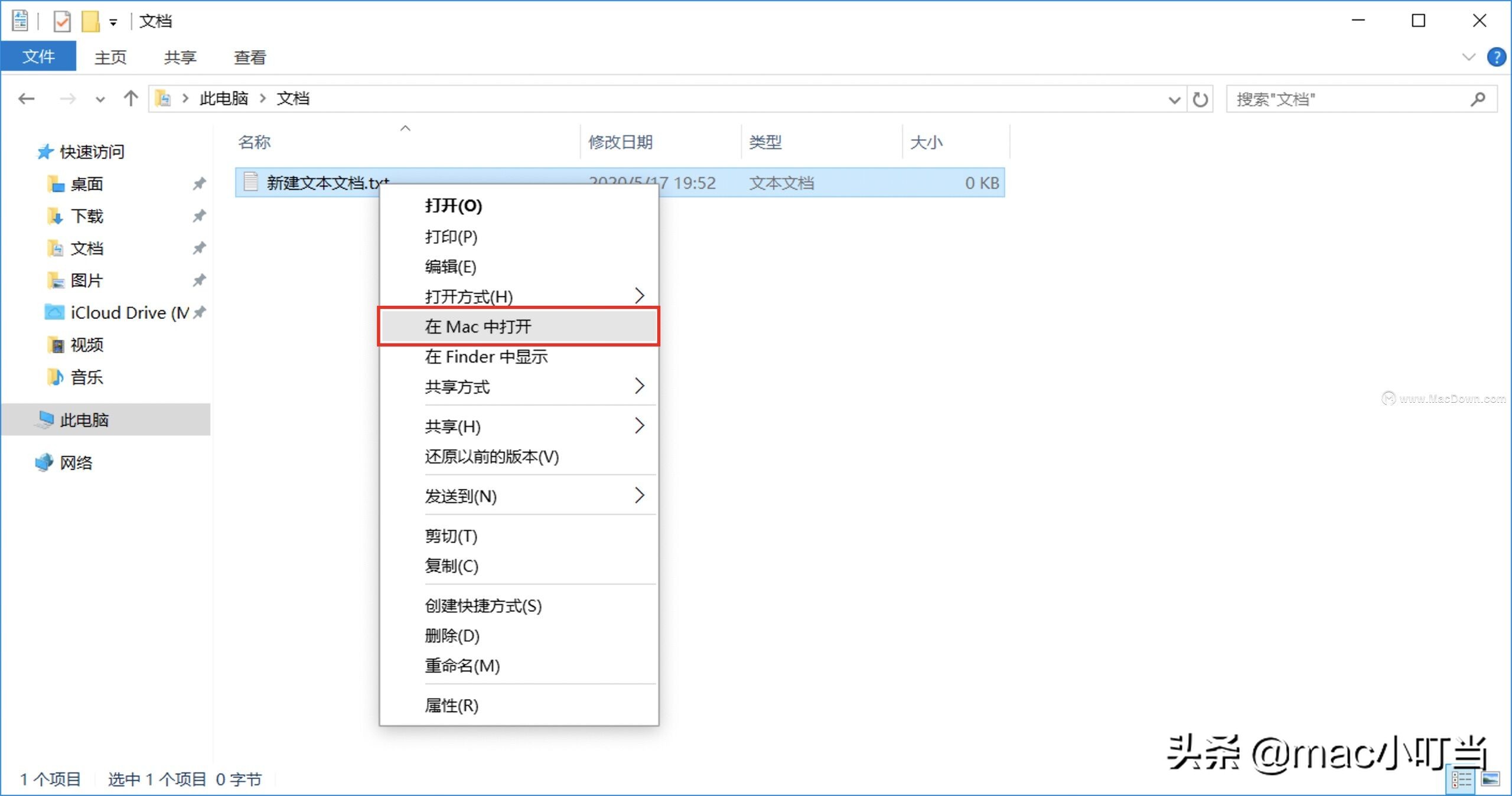 macOS使用pd虚拟机打造融合双系统