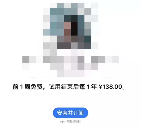 每月轻轻松松能骗iPhone用户几十万，这些薅羊毛的APP防不胜防