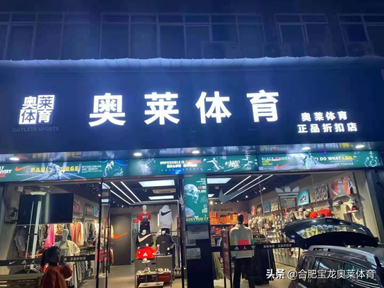 耐克阿迪达斯折扣店加盟：都想开品牌门店？品牌这么重要？