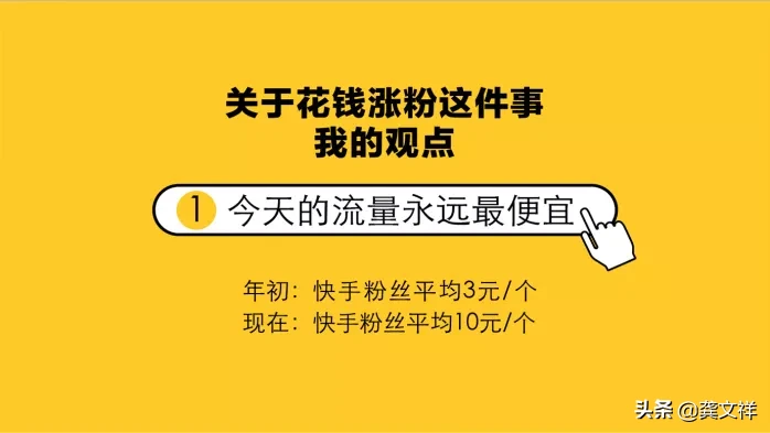 新手如何从0到1做短视频带货，甚至爆单转化（可复制方法论）