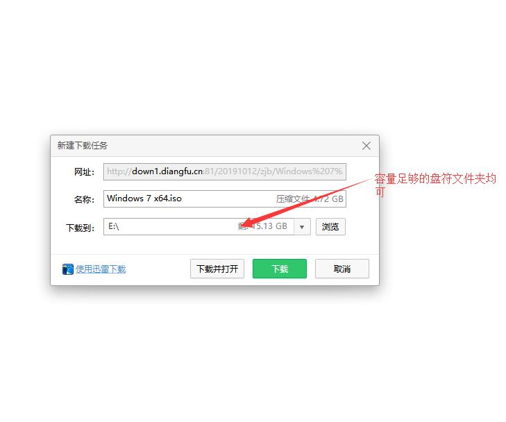 win7系统运行卡顿，变慢！想重装？无需工具几步教你轻松安装