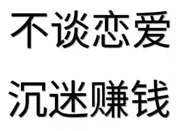 网上免费赚钱项目有哪些，新手防骗必读