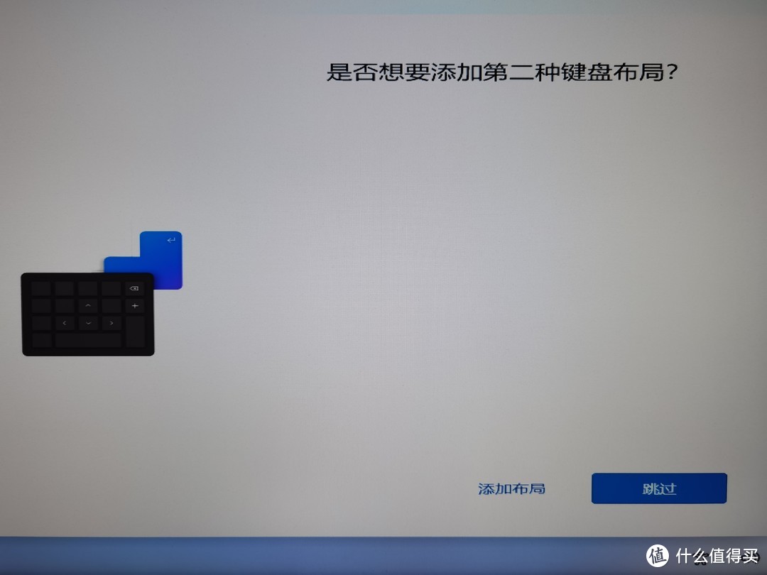 小白也能安装windows11正式版：详细实践讲解