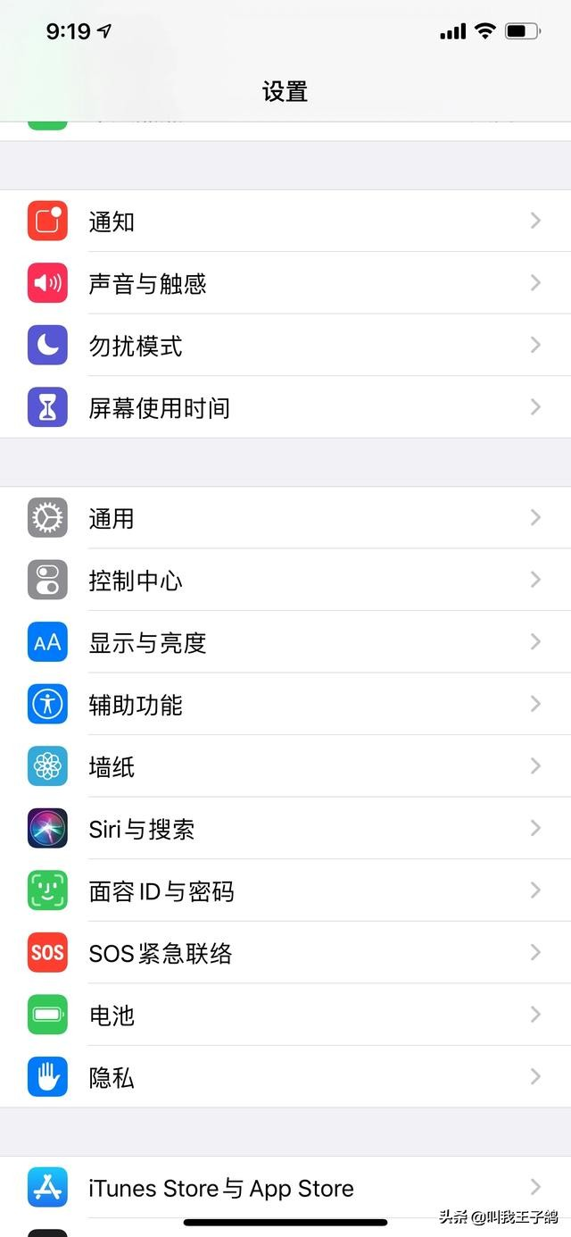 如何添加Apple自带扫二维码功能