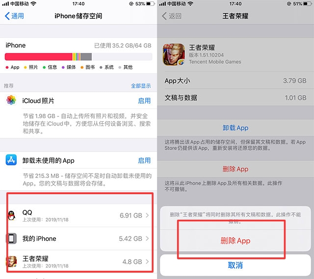 原来iPhone手机还可以这样清理垃圾，怪不得别人的苹果能用5年