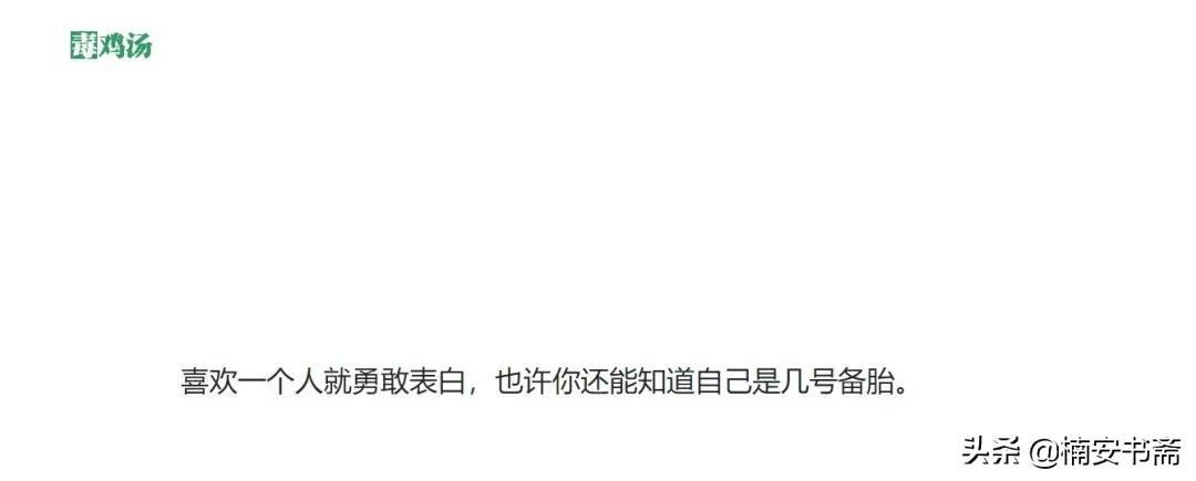 自媒体人必备超全短视频素材库！20个音频、视频、文案网，快收藏