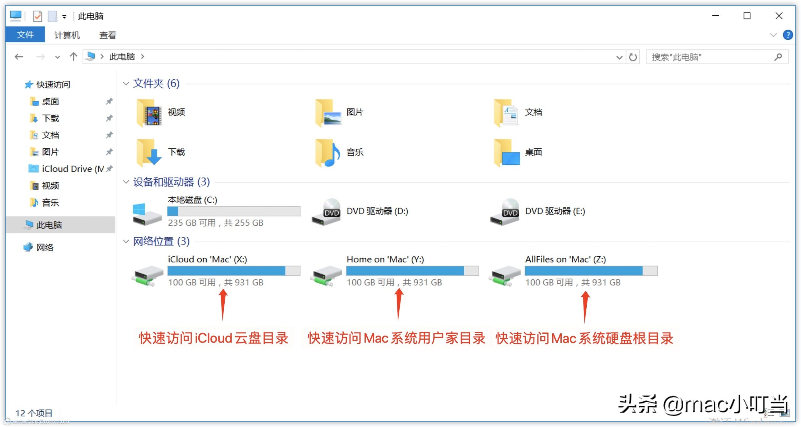 macOS使用pd虚拟机打造融合双系统