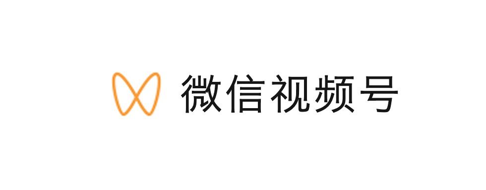 视频号的5种申请方式4个运营技巧和6种变现模式，都在这里了