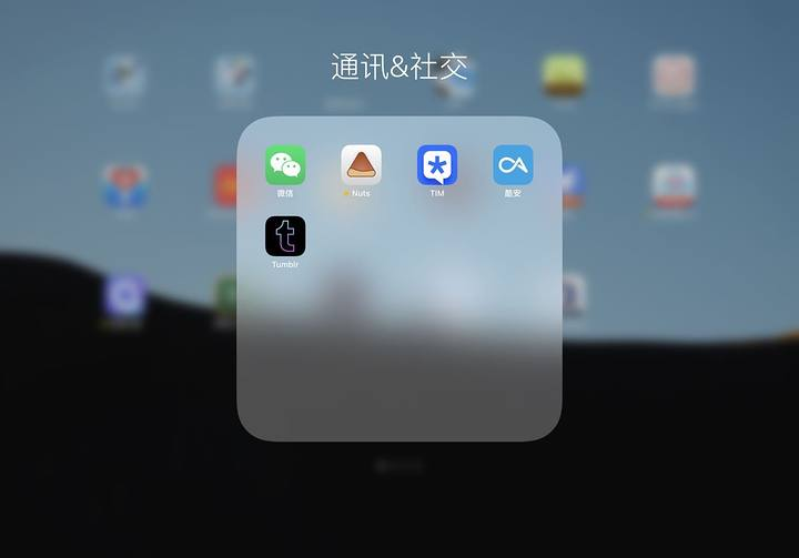 iPad 好用软件推荐