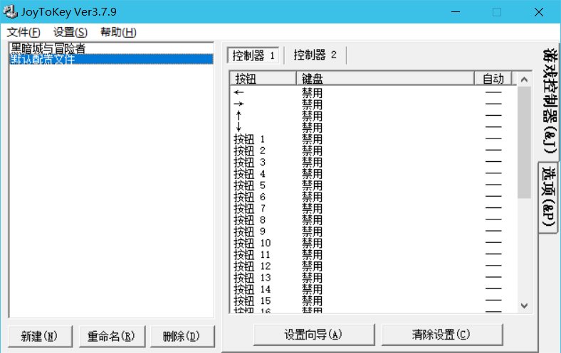 DNF：谁说dnf只能用鼠标键盘，这样的方式你见过吗？