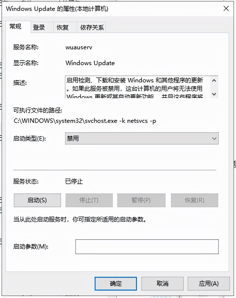 Win10更新导致局域网共享打印机无法使用的解决办法汇总