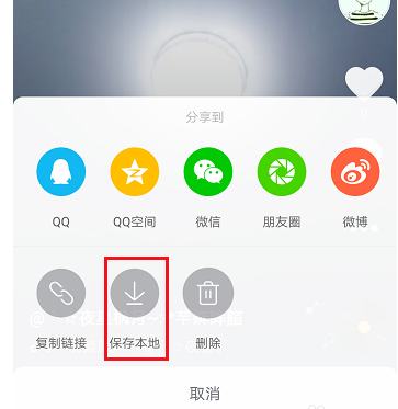 怎么保存抖音短视频？安卓和苹果手机有点不一样