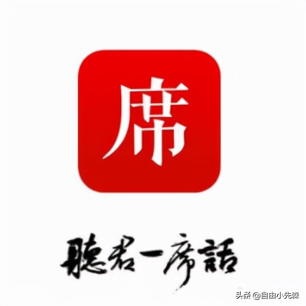 推荐12个让你相见恨晚的app，靠谱实用建议收藏