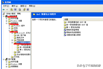 怎么可以让电脑下载速度变快？电脑下载速度变快的方法