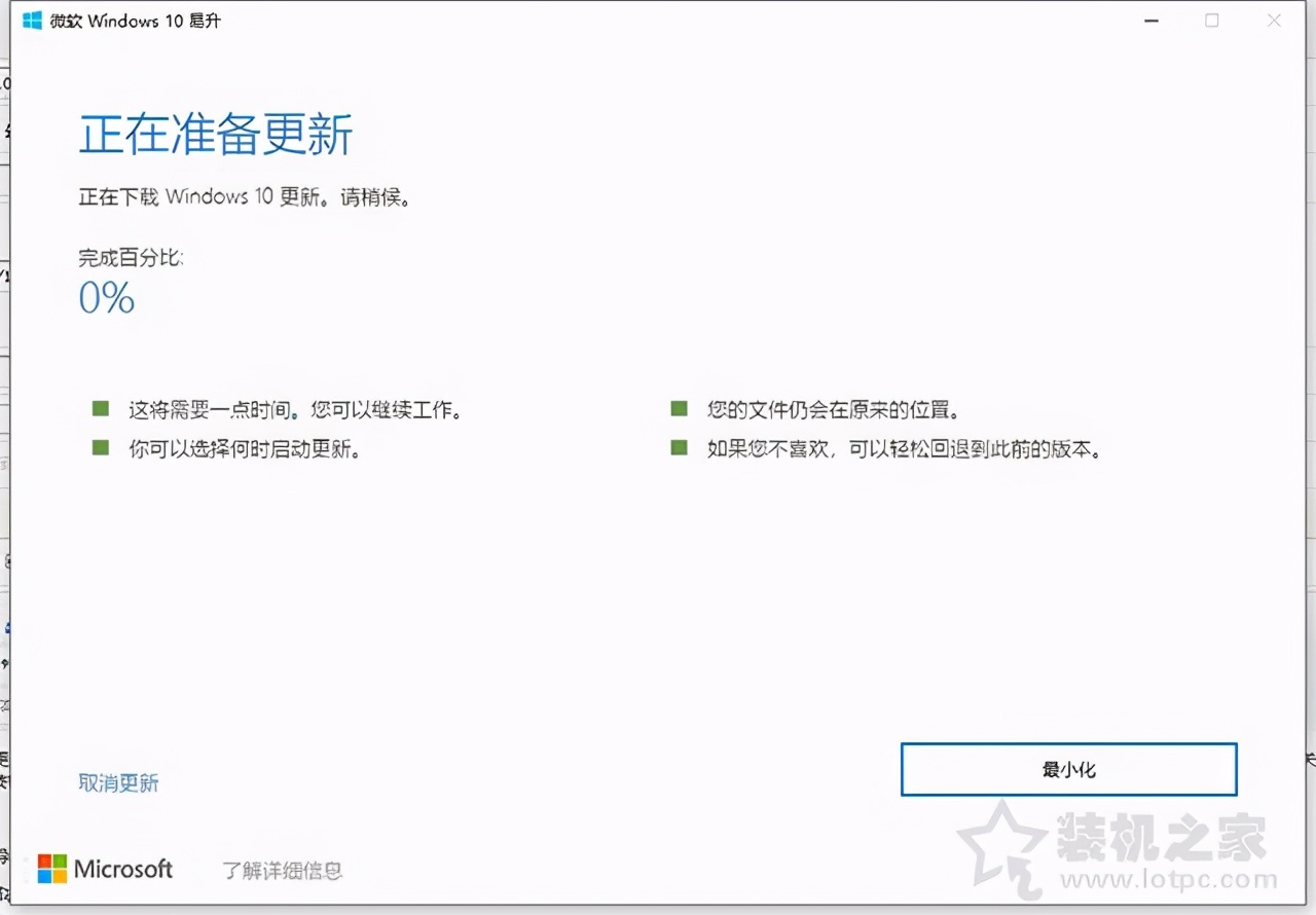 重装显卡驱动提示nvidia安装程序无法继续不兼容的解决方法