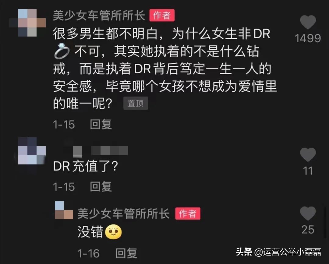 抖音爆款视频怎么植入广告？都有哪些套路？