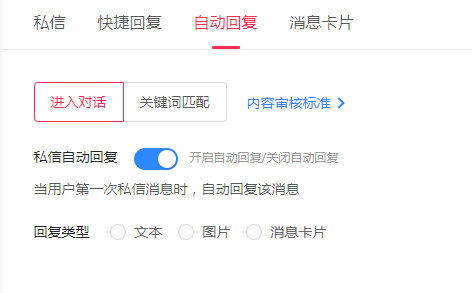 抖音管理平台是什么？有哪些功能，怎么进入PC端抖音管理平台？