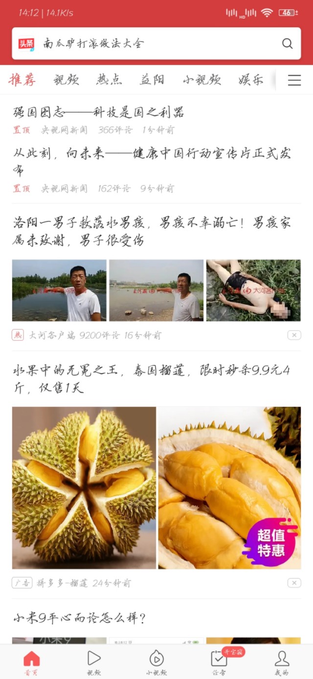 盘点几款躺下都能赚钱的app，看到就是赚到！