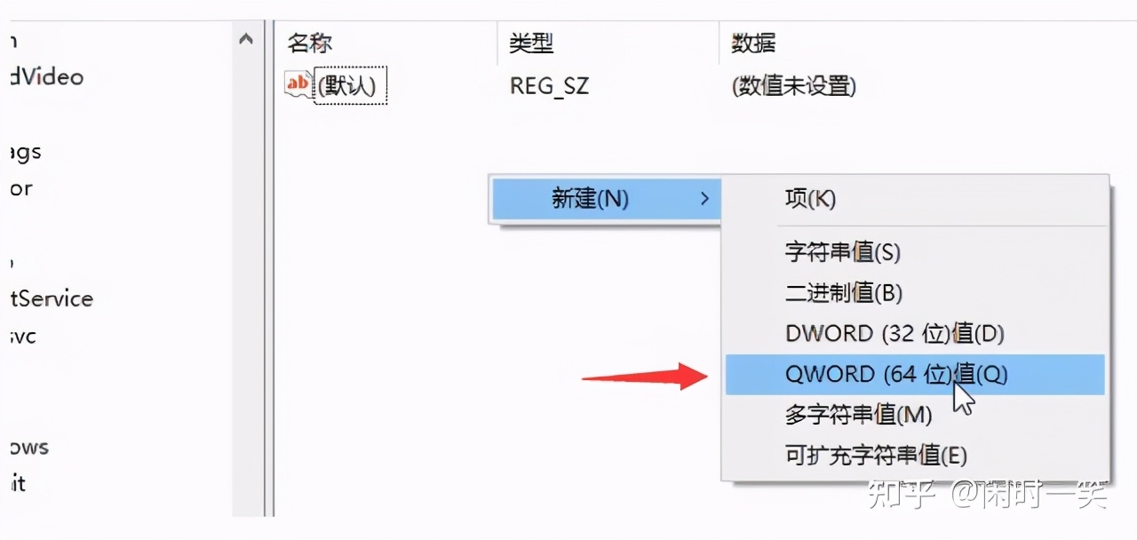 电脑硬盘写保护？简单一招解锁