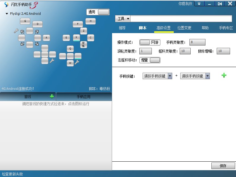 DNF：谁说dnf只能用鼠标键盘，这样的方式你见过吗？