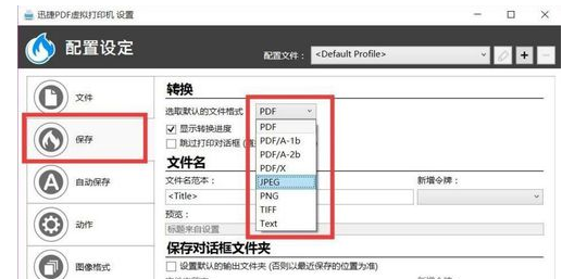 打印机无法打印的解决方法