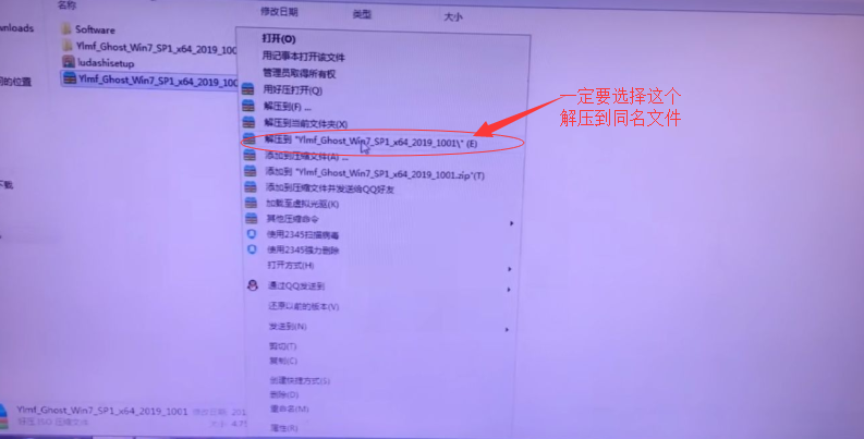 win7系统运行卡顿，变慢！想重装？无需工具几步教你轻松安装