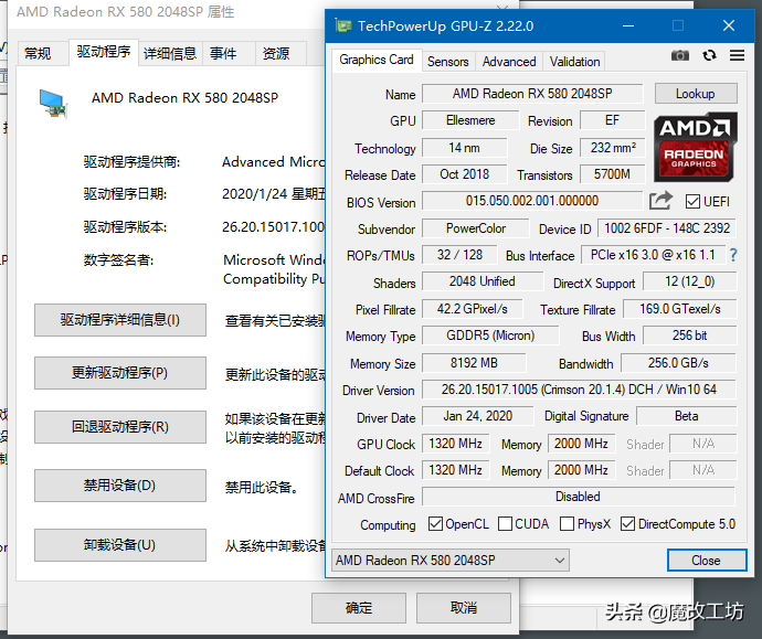 AMD新显卡守望先锋、英雄联盟死机到痛不欲生！用户：需要兼容性