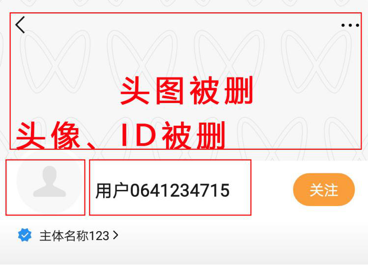 视频号的5种申请方式4个运营技巧和6种变现模式，都在这里了