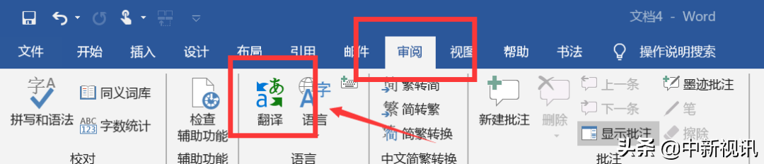 精通Word？插入方框，在里面打对勾，你会吗