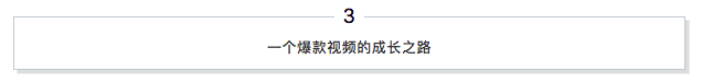 企业号运营抖音需要知道的知识都在这