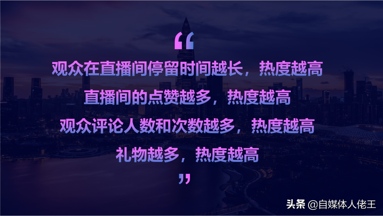 如何让抖音直播间迅速破1000人？我总结了7种有效玩法｜速看