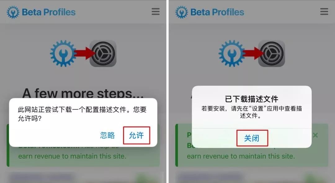 iphone如何实现永久屏蔽IOS系统更新？