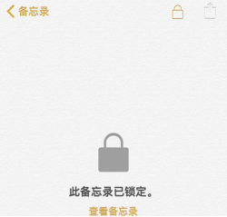 长见识，iPhone自带的备忘录居然还能这么用