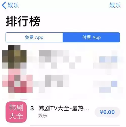 每月轻轻松松能骗iPhone用户几十万，这些薅羊毛的APP防不胜防