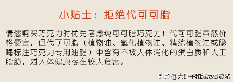 如果巧克力市场中瑞士和比利时打一架，你觉得谁会赢？