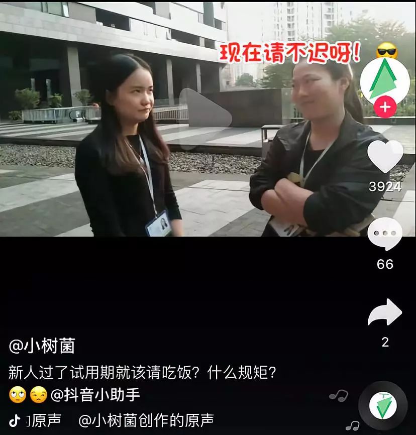 抖音号怎么做？免费公开四个秘诀技巧