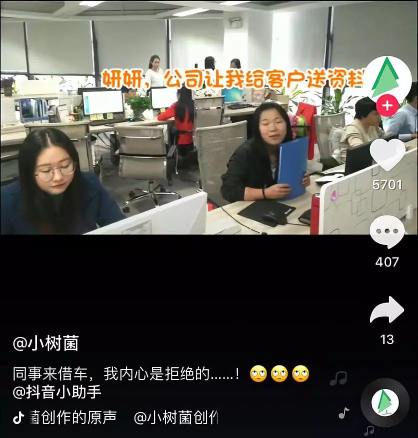 抖音号怎么做？免费公开四个秘诀技巧