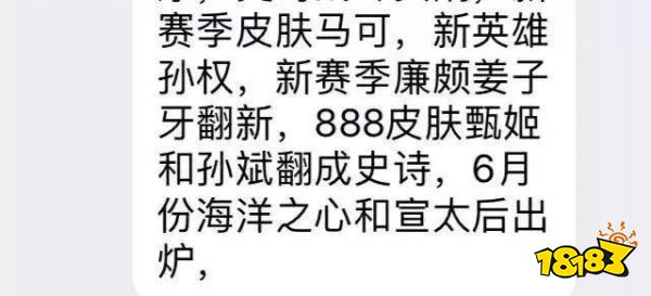 王者荣耀s15赛季什么时候开始？王者荣耀S15赛季皮肤/新英雄/段位继承规则一览