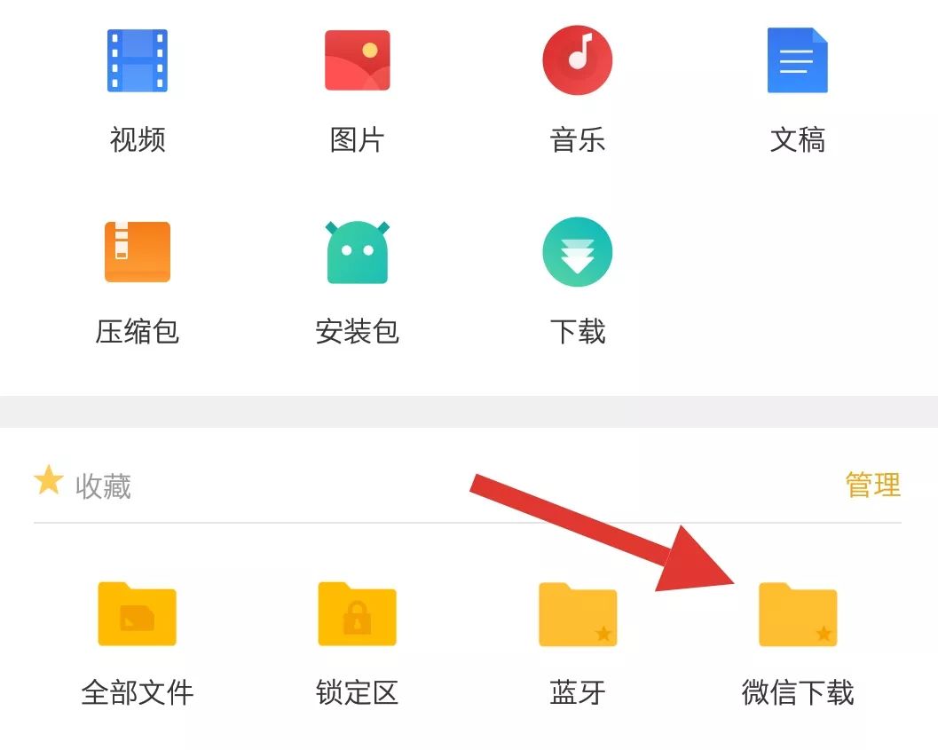 图片、微信聊天记录都能恢复，这是什么神仙 App