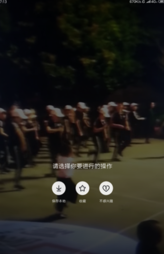 抖音视频怎么快进和后退播放 抖音拉进度条操作方法