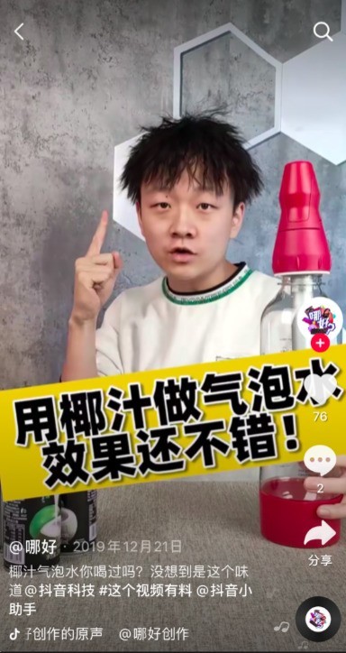 居家vlog怎么拍才出彩？手机拍摄短视频3大技巧