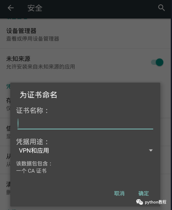 用Python抓取抖音app热点数据