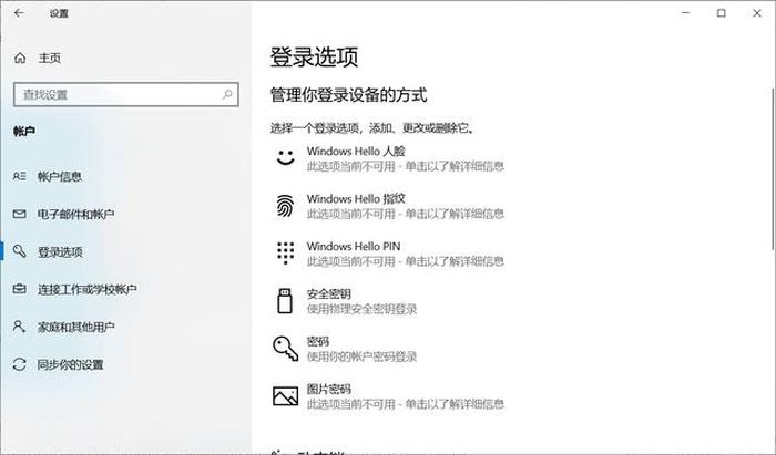 Windows 10 Version 2004为IT管理员引入的新功能一览