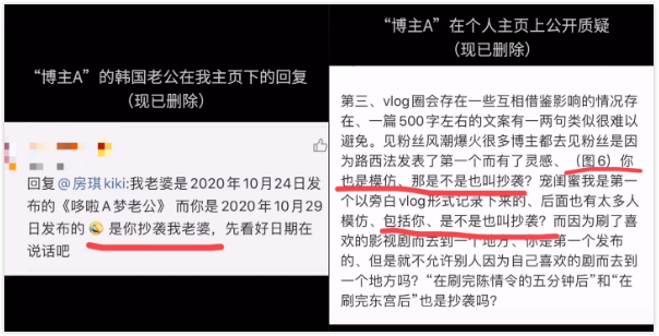 知名公众号被抖音博主批量搬运，抄袭也开始内卷了？