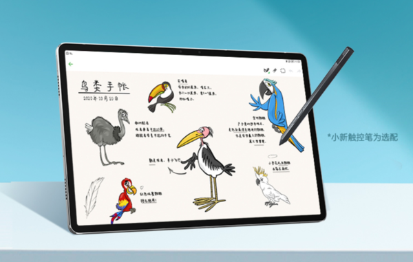 联想小新Pad Pro平板电脑：强劲性能助力新学期