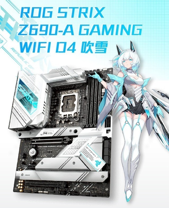 必买：Z690主板首发最值得买的3款汇总