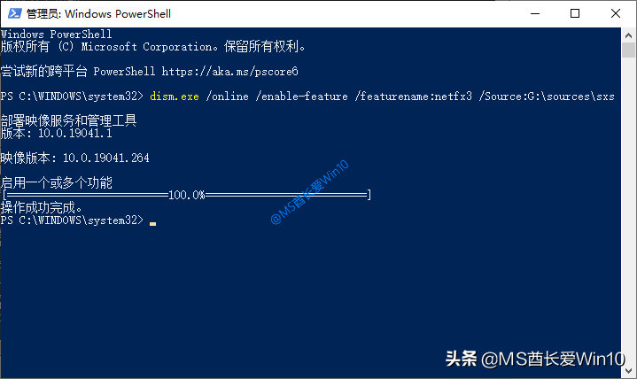 Win10离线安装.NET Framework 3.5方法汇总（附下载）