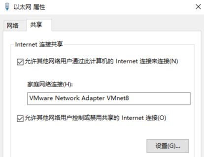 Linux实战011：VM通过NAT配置Centos网络