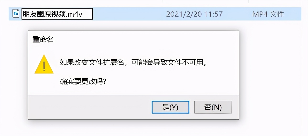 微信发送不了500M文件？改个后缀名就可以，收藏备用